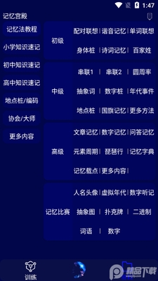 ���乬��app������ͼ3