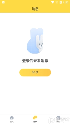 ����èapp�ٷ����ͼ2