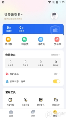 ����èapp�ٷ����ͼ1