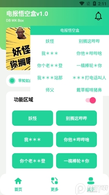 �籨��պ���Ѱ��ͼ1