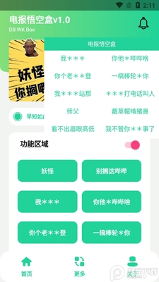 �籨��պ���Ѱ��ͼ0