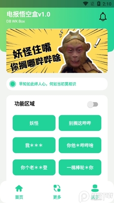 �籨��պ���Ѱ��ͼ2