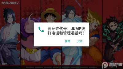 ����jump���ιٷ����ͼ3