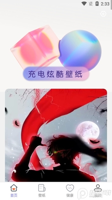 �������ֻ�������ͼ3