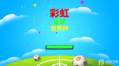 �ʺ��������籭��Ϸ�ٷ����ͼ3