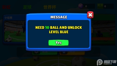�ʺ��������籭��Ϸ�ٷ����ͼ2