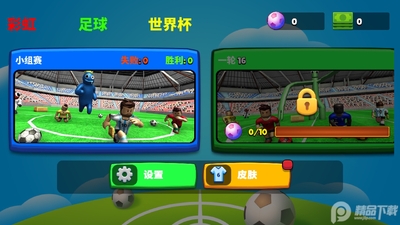 �ʺ��������籭��Ϸ�ٷ����ͼ1