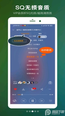 ������DJ���ֺйٷ����ͼ1