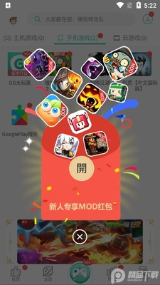 gg��������°��ͼ1