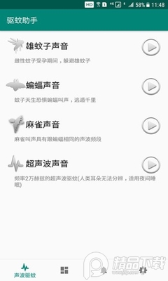 ��������app�ٷ����ͼ3
