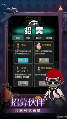 守护甜心网吧游戏安卓版截图0