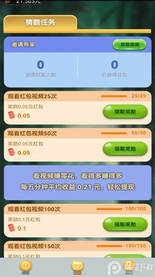 �������հ�app��׿���ͼ0