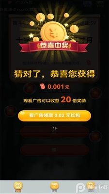 �������հ�app��׿���ͼ2