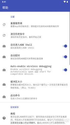 ����ADB����������ͼ1