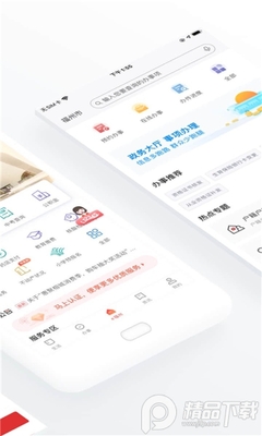 ���ݳ���app�ٷ����ͼ2