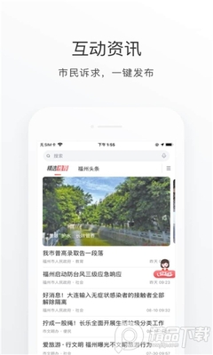 ���ݳ���app�ٷ����ͼ0