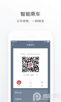���ݳ���app�ٷ����ͼ1