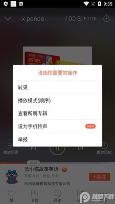 ϲ������FM�ɰ���������ͼ1