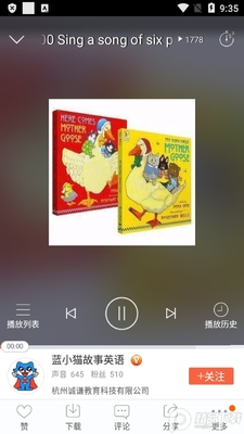 ϲ������FM�ɰ���������ͼ4