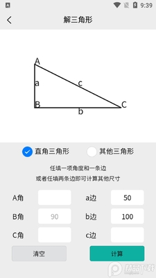 ����������app��׿���ͼ0