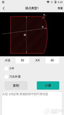 ����������app��׿���ͼ2