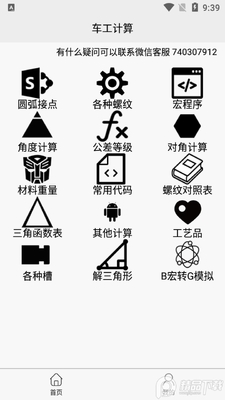 ����������app��׿���ͼ3