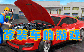 �����ɸ�װ�����ֻ���Ϸ-3dģ���װ������-��ʵ������װģ������