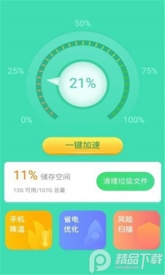 ��ţ���׮app������ͼ1