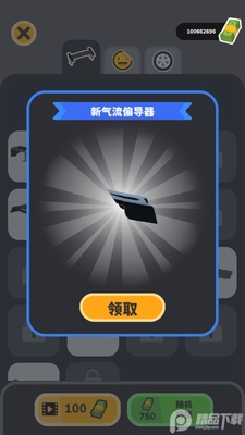 ������ʦ3d���޳�Ʊ(Car Master 3D)��ͼ1