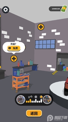 ������ʦ3d���޳�Ʊ(Car Master 3D)��ͼ0