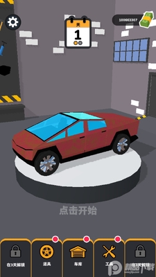 ������ʦ3d���޳�Ʊ(Car Master 3D)��ͼ2