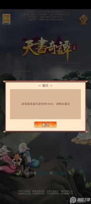 ������̷���ιٷ����ͼ0