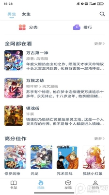 ����app����޶����ͼ2