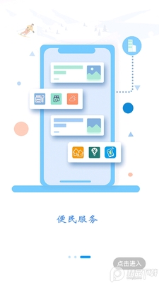 ѩ���app�ٷ����ͼ1