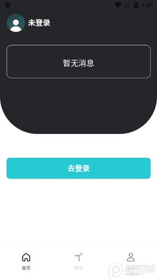 ����ҳ�app�ٷ����ͼ2