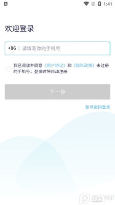 ����ҳ�app�ٷ����ͼ1