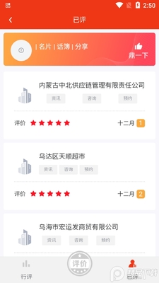 �����ں�app�ٷ����ͼ0
