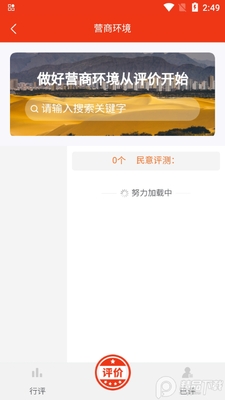 �����ں�app�ٷ����ͼ2
