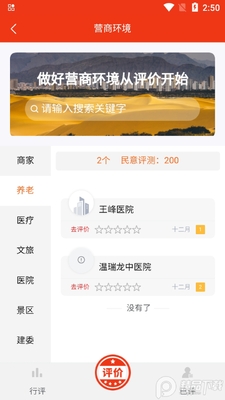 �����ں�app�ٷ����ͼ1