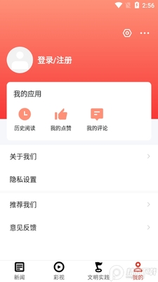 ������ƽapp�ٷ����ͼ0