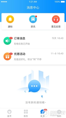 ��������Դ���׮��ͼ0