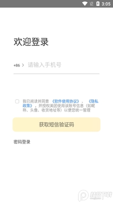 ������ѡ�ų�app�ٷ����ͼ1
