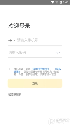 ������ѡ�ų�app�ٷ����ͼ0
