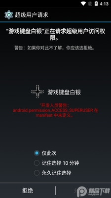 ��Ϸ���̰���app��׿���ͼ0