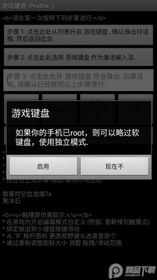 ��Ϸ���̰���app��׿���ͼ1