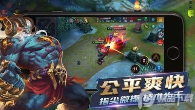 Ӣ��ѪսHeroes Arena��ͼ0