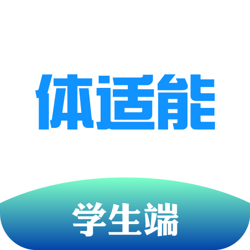 �w�m能�W生端���^平�_v1.8.3 官方最新版