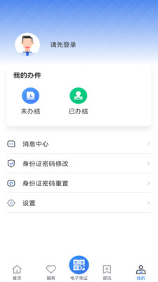 ����ҽ��app��׿���ͼ1