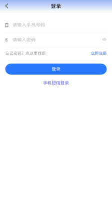 ����ҽ��app��׿���ͼ2