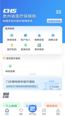 ����ҽ��app��׿���ͼ3